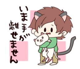 yuru danshi2 sticker #3737693