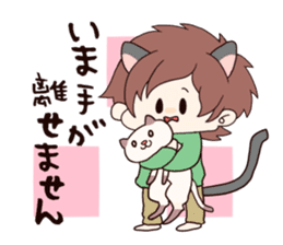 yuru danshi2 sticker #3737693