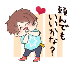 yuru danshi2 sticker #3737699