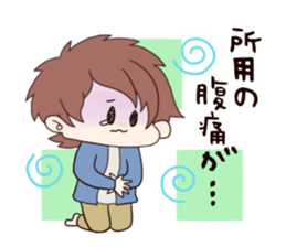 yuru danshi2 sticker #3737702