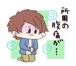 yuru danshi2 sticker #3737702
