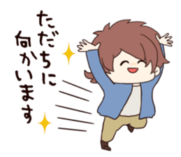 yuru danshi2 sticker #3737707