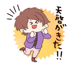 yuru danshi2 sticker #3737708
