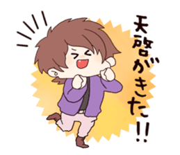 yuru danshi2 sticker #3737708