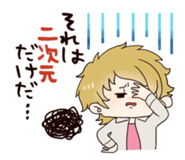 yuru danshi2 sticker #3737710