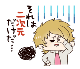 yuru danshi2 sticker #3737710