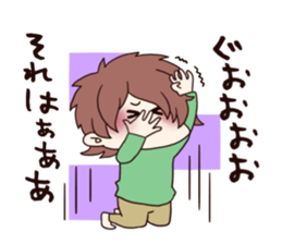 yuru danshi2 sticker #3737712