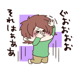 yuru danshi2 sticker #3737712