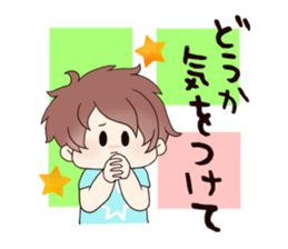 yuru danshi2 sticker #3737719