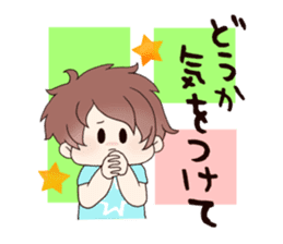 yuru danshi2 sticker #3737719