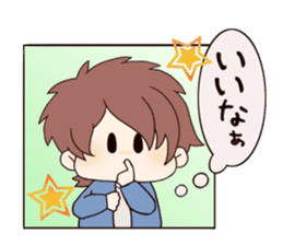 yuru danshi2 sticker #3737720
