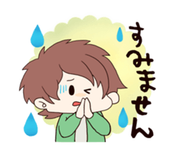 yuru danshi2 sticker #3737724