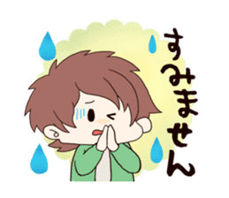 yuru danshi2 sticker #3737724