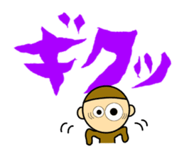 Onomatopoeia and sound effects to monkey sticker #3737814