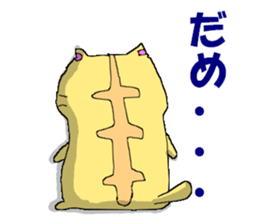 Japanese Cats Sticker sticker #3737928