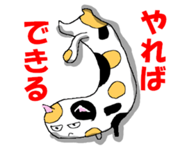 Japanese Cats Sticker sticker #3737938