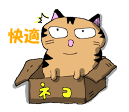 Japanese Cats Sticker sticker #3737943