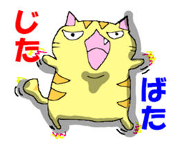 Japanese Cats Sticker sticker #3737951