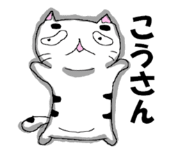 Japanese Cats Sticker sticker #3737955