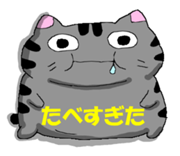 Japanese Cats Sticker sticker #3737964