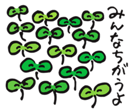 Natural favor sticker #3738015