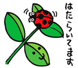 Natural favor sticker #3738019