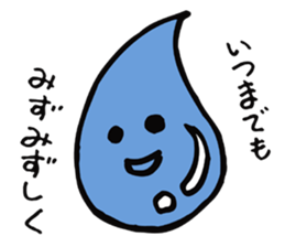 Natural favor sticker #3738036