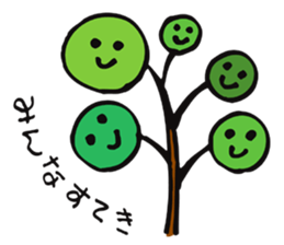 Natural favor sticker #3738037