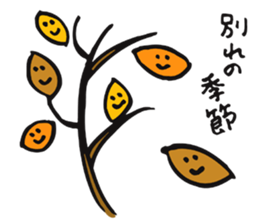 Natural favor sticker #3738038