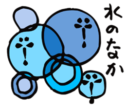 Natural favor sticker #3738041