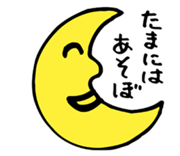 Natural favor sticker #3738045