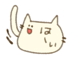 RUN-RUN cat sticker #3738151