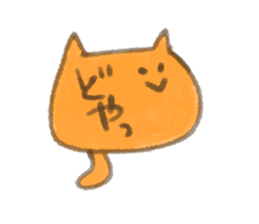 RUN-RUN cat sticker #3738160