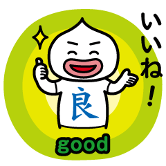 ChekeRaccho15 Kanji T-shirt