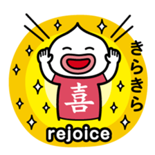 ChekeRaccho15 Kanji T-shirt sticker #3738287