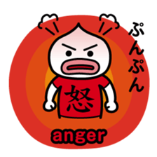 ChekeRaccho15 Kanji T-shirt sticker #3738288