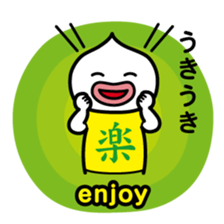 ChekeRaccho15 Kanji T-shirt sticker #3738290