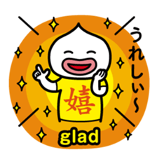 ChekeRaccho15 Kanji T-shirt sticker #3738293