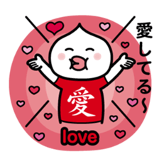 ChekeRaccho15 Kanji T-shirt sticker #3738295