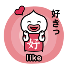 ChekeRaccho15 Kanji T-shirt sticker #3738296