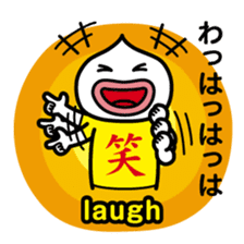 ChekeRaccho15 Kanji T-shirt sticker #3738298