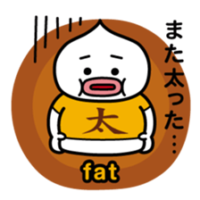 ChekeRaccho15 Kanji T-shirt sticker #3738299