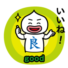 ChekeRaccho15 Kanji T-shirt sticker #3738300