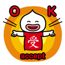 ChekeRaccho15 Kanji T-shirt sticker #3738301