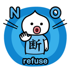 ChekeRaccho15 Kanji T-shirt sticker #3738302