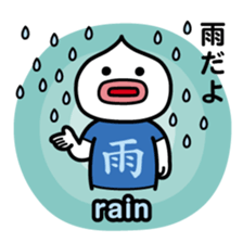 ChekeRaccho15 Kanji T-shirt sticker #3738303