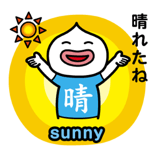 ChekeRaccho15 Kanji T-shirt sticker #3738304