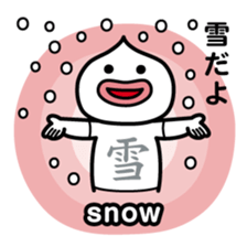 ChekeRaccho15 Kanji T-shirt sticker #3738305