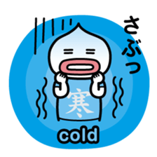 ChekeRaccho15 Kanji T-shirt sticker #3738306