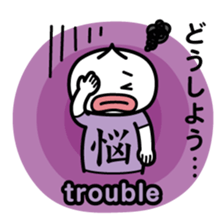 ChekeRaccho15 Kanji T-shirt sticker #3738313